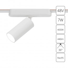 Светильник трековый A6156PL-1WH Arte Lamp Белый