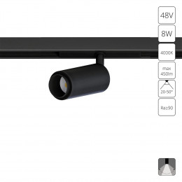 Светильник трековый A7275PL-1BK Arte Lamp Чёрный