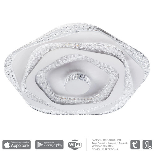 Люстра потолочная A1435PL-1WH Arte Lamp Белый