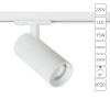 Светильник трековый A1936PL-1WH Arte Lamp Белый