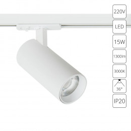 Светильник трековый A1936PL-1WH Arte Lamp Белый