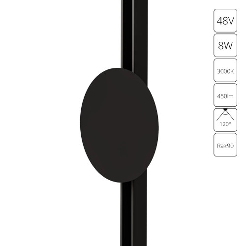 A7271PL-1BK Магнитный трековый светильник Arte Lamp OPTIMA A7271PL-1BK
