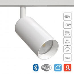 Светильник трековый A4691PL-1WH Arte Lamp Белый
