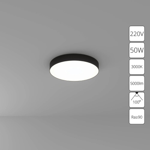 A7350PL-1BK Потолочный светильник Arte Lamp FADO A7350PL-1BK