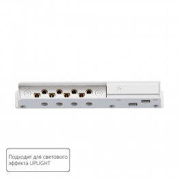 Коннектор A750133 Arte Lamp Белый