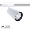 A2354PL-1WH Трековый светильник Arte Lamp CINTURA A2354PL-1WH