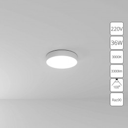 Светильник потолочный A7335PL-1WH Arte Lamp Белый