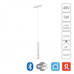 Светильник трековый A2959PL-1WH Arte Lamp Белый