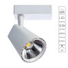 Светильник трековый A1830PL-1WH Arte Lamp Белый