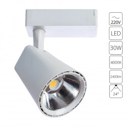 Светильник трековый A1830PL-1WH Arte Lamp Белый