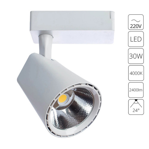 Светильник трековый A1830PL-1WH Arte Lamp Белый