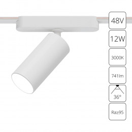 Светильник трековый A1158PL-1WH Arte Lamp Белый