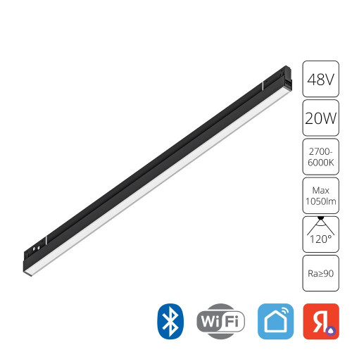 A5743PL-1BK Магнитный трековый светильник Arte Lamp EXPERT SMART A5743PL-1BK