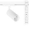Светильник трековый A1335PL-1WH Arte Lamp Белый