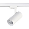 ST661.536.40 Св-к трек. Белый LED 1*40W 3000K 3 200Lm Ra>90 38° IP20 L190xW85xH265 165-265V