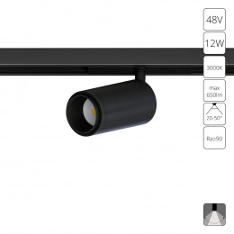 Светильник трековый A7296PL-1BK Arte Lamp Чёрный