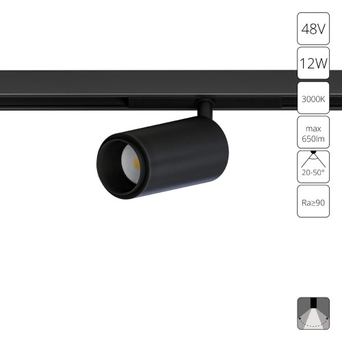 A7296PL-1BK Магнитный трековый светильник Arte Lamp OPTIMA A7296PL-1BK