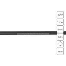 Светильник трековый A7286PL-1BK Arte Lamp Черный