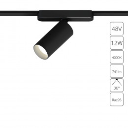 Светильник трековый A6158PL-1BK Arte Lamp Черный