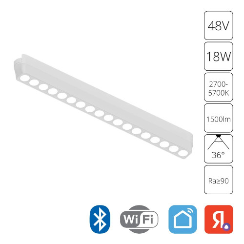 A2969PL-1WH Магнитный трековый светильник Arte Lamp RAPID SMART A2969PL-1WH