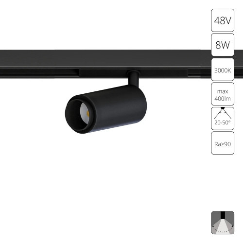A7295PL-1BK Магнитный трековый светильник Arte Lamp OPTIMA A7295PL-1BK