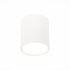 ST113.542.05 Светильник потолочный Белый LED 1*5W 4000K 390Lm Ra>90 120° IP20 D68xH75 170-240V