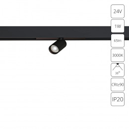 Светильник трековый A6326PL-1BK Arte Lamp Черный