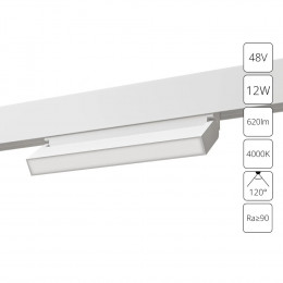 Светильник трековый A4669PL-1WH Arte Lamp Белый