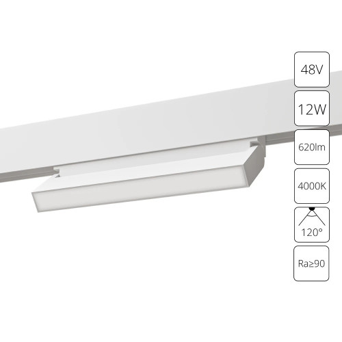 A4669PL-1WH Магнитный трековый светильник Arte Lamp LINEA A4669PL-1WH
