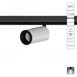 Светильник трековый A7296PL-1WH Arte Lamp Белый