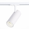 ST350.536.15.36 Св-к трек. Белый LED 1*15W 3000K 1 350Lm Ra≥80 36° IP20 L158xW65xH193 100-240V