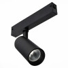 ST660.446.20H Св-к трек. Черный LED 1*20W 4000K 1 800Lm Ra>90 36° IP20 L220xD60xH205 220V