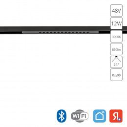 Светильник трековый A7386PL-1BK Arte Lamp Черный