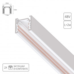 Шинопровод A720233 Arte Lamp Белый