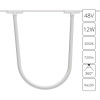 Светильник трековый A1167PL-1WH Arte Lamp Белый