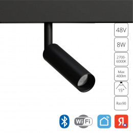 Светильник трековый A4690PL-1BK Arte Lamp Черный