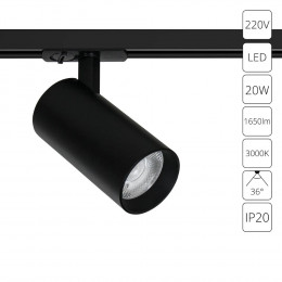 Светильник трековый A1937PL-1BK Arte Lamp Черный