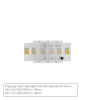 A32-10-1CCT Коннектор токопроводящий Arte Lamp STRIP-ACCESSORIES A32-10-1CCT