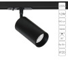 Светильник трековый A1336PL-1BK Arte Lamp Черный