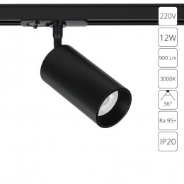 Светильник трековый A1336PL-1BK Arte Lamp Черный