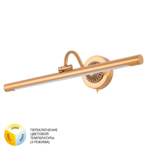 A8046AP-1PB Подсветка для картин Arte Lamp CHIANTI A8046AP-1PB