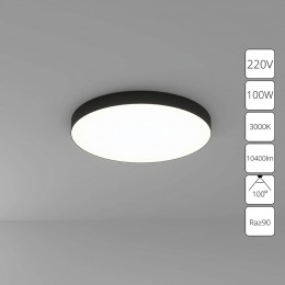 Светильник потолочный A7399PL-1BK Arte Lamp Черный