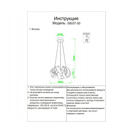 Люстра подвесная 08037-50,37 Kink Light Французское золото