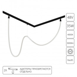 Неон гибкий A4910PL-1BK Arte Lamp Черный
