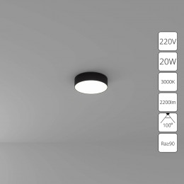 Светильник потолочный A7320PL-1BK Arte Lamp Черный