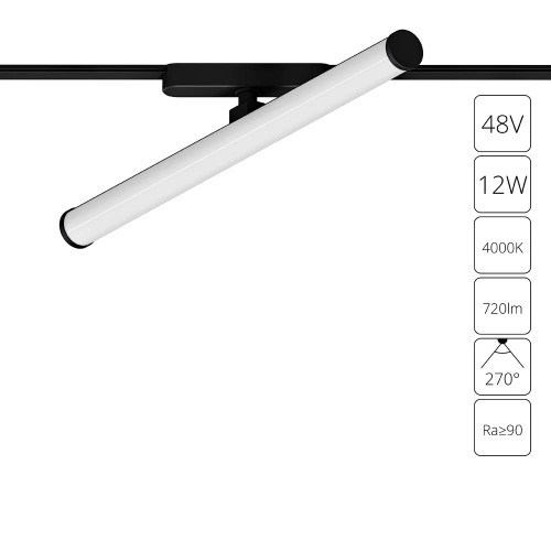 A6165PL-1BK Магнитный трековый светильник Arte Lamp RAPID A6165PL-1BK