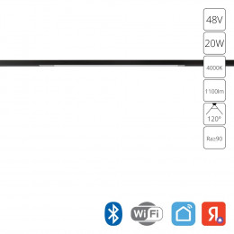 Светильник трековый A7364PL-1BK Arte Lamp Черный