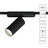 Светильник трековый A1158PL-1BK Arte Lamp Черный