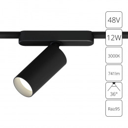 Светильник трековый A1158PL-1BK Arte Lamp Черный