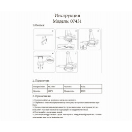 Светильник подвесной 7431,05 Kink Light Синий